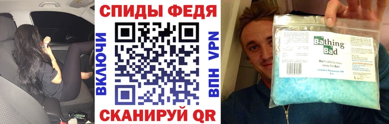 купить наркотик  Зеленогорск  KRAKEN вход  Амфетамин 98% 