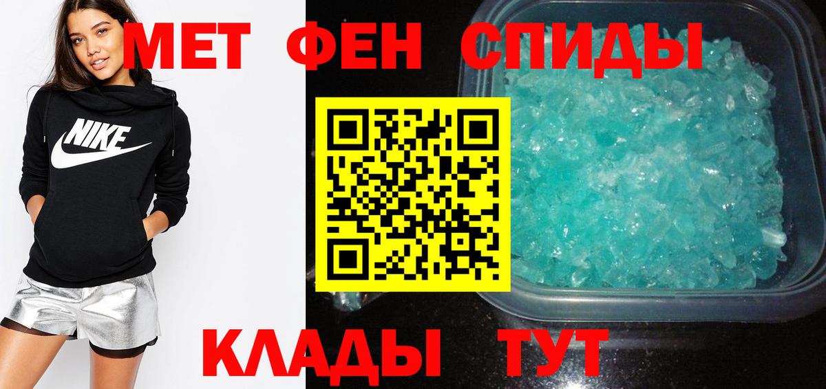Amphetamine Розовый Зеленогорск