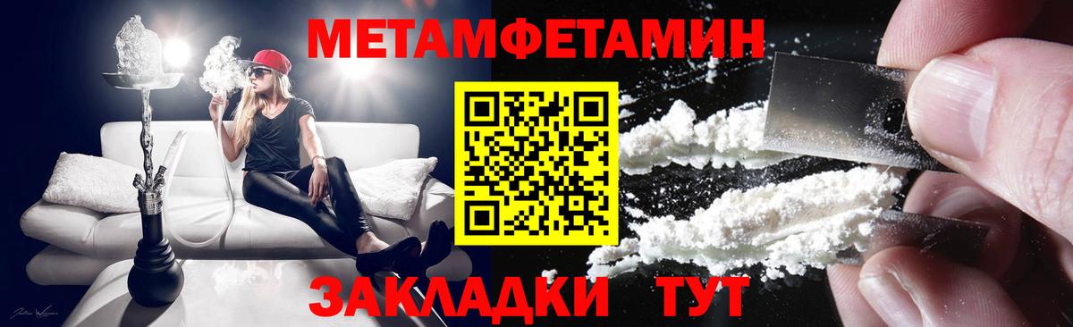 АМФ  Вход с VPN  Зеленогорск  АМФЕТАМИН Розовый 