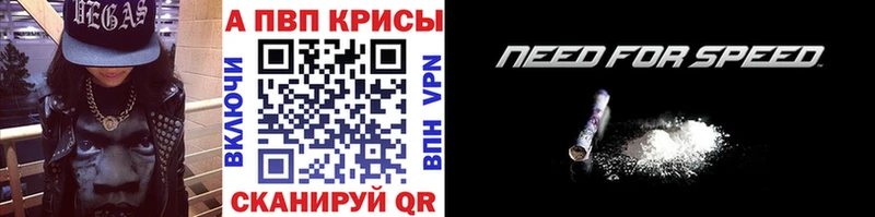 darknet какой сайт  Зеленогорск  APVP кристаллы 