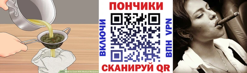сколько стоит  Зеленогорск  Еда ТГК конопля 