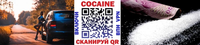 Кокаин Эквадор Зеленогорск