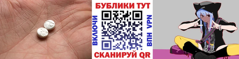 Ecstasy 250 мг Зеленогорск