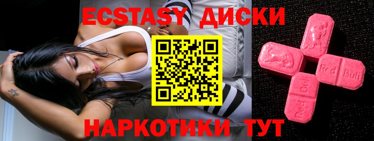 Амфетамин Зеленогорск
