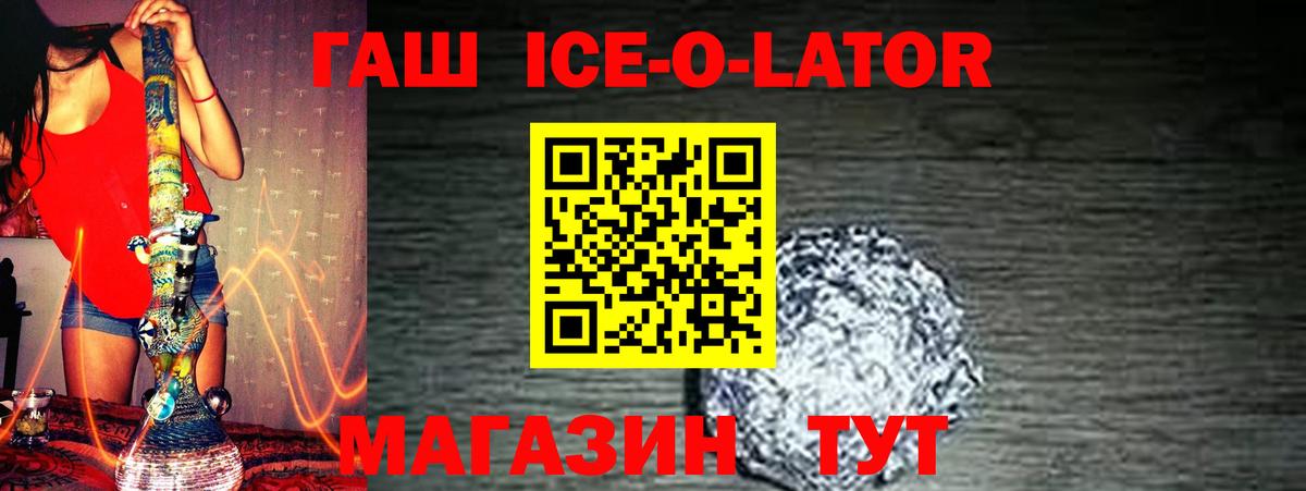 Гашиш 40% ТГК Зеленогорск