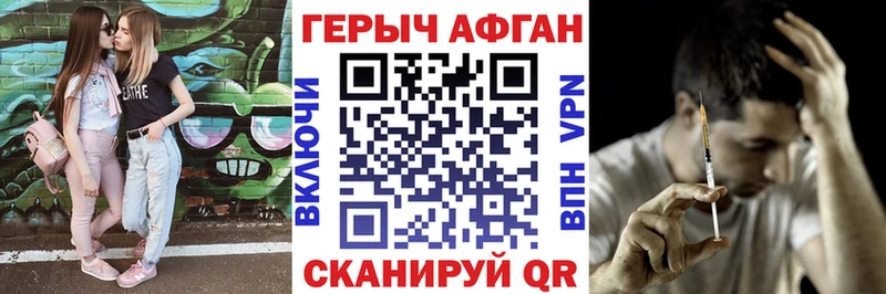 Героин гречка  Зеленогорск 