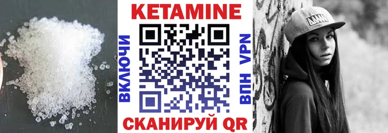 КЕТАМИН ketamine  Зеленогорск 