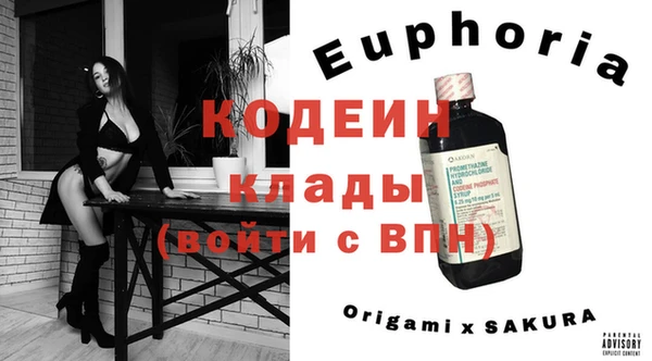 кокаин VHQ Сатка