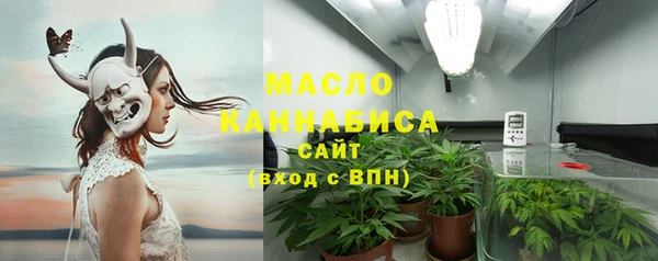 таблы Абинск