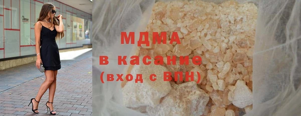 MESCALINE Абаза