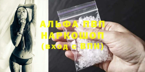 MESCALINE Абаза