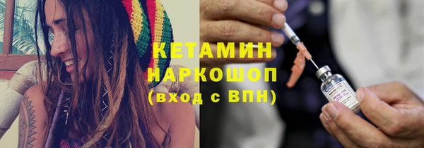 MESCALINE Абаза