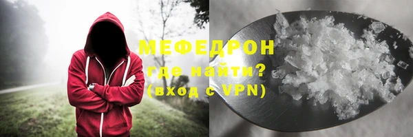 MESCALINE Абаза