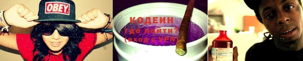 таблы Абинск