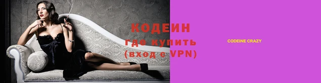 MESCALINE Абаза