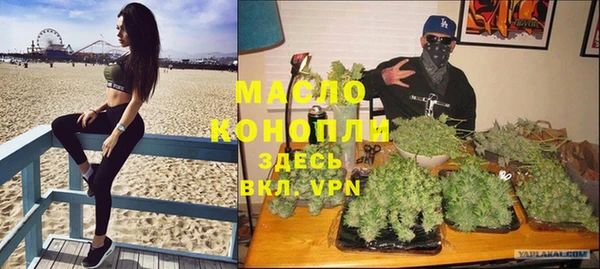 таблы Абинск