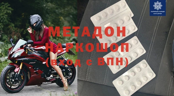 мдма Саяногорск
