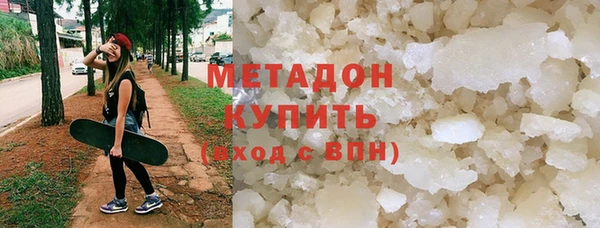 MESCALINE Абаза