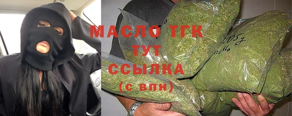 таблы Абинск