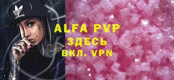 таблы Абинск