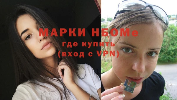 таблы Абинск