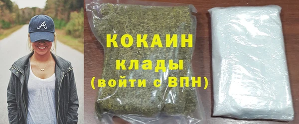 таблы Абинск