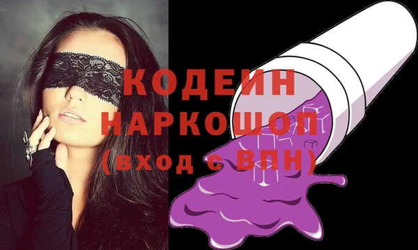 MESCALINE Абаза