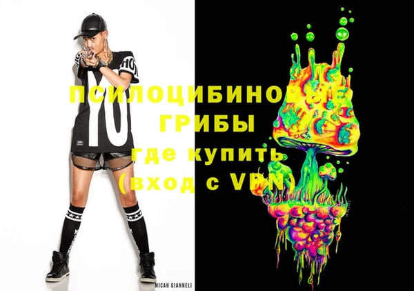 MESCALINE Абаза