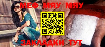 метадон Кулебаки