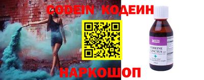 2c-b Кунгур