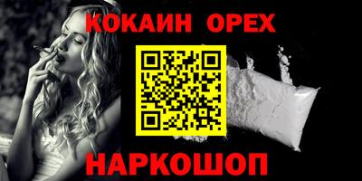 2c-b Кунгур