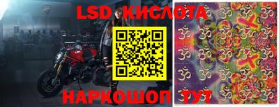 2c-b Кунгур