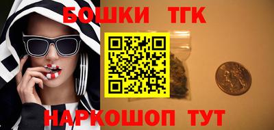 2c-b Кунгур