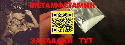 2c-b Кунгур