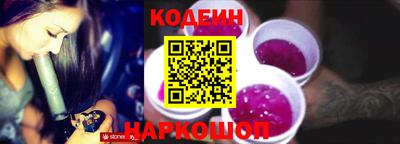 2c-b Кунгур
