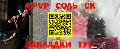2c-b Кунгур