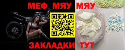 2c-b Кунгур