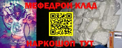 метадон Кулебаки