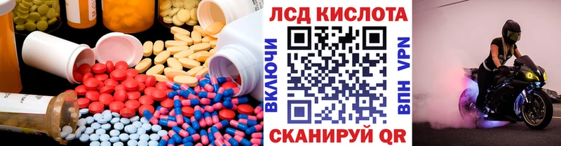 Лсд 25 экстази ecstasy  купить   Зеленогорск 