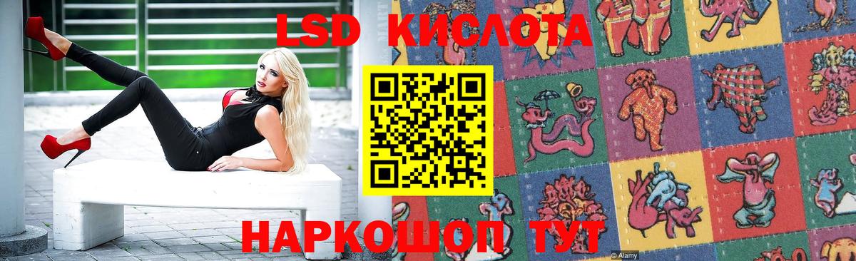 Лсд 25 экстази ecstasy  Лсд 25 экстази ecstasy  LSD-25 экстази  Вход с VPN  Зеленогорск 