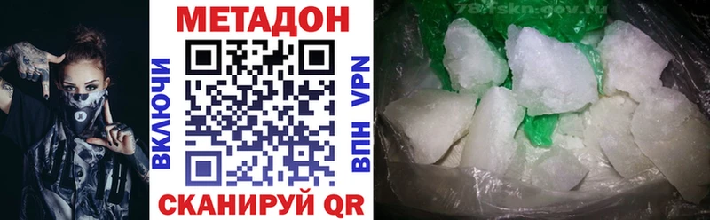 ссылка на мегу ТОР  Зеленогорск  МЕТАДОН кристалл 