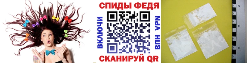 МЕТАМФЕТАМИН мет  закладки  мега   Зеленогорск 