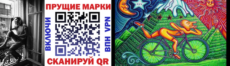 Марки NBOMe 1,8мг  Зеленогорск 