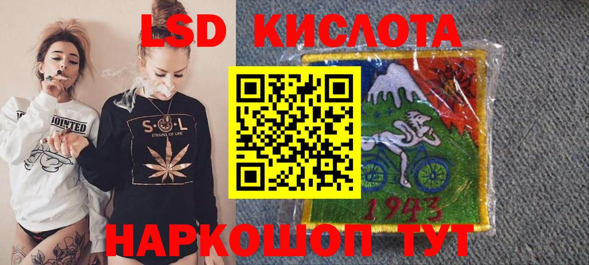 Марки N-bome 1500мкг Зеленогорск