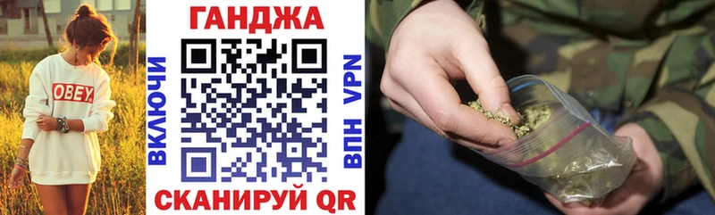 Каннабис White Widow  продажа наркотиков  Зеленогорск 
