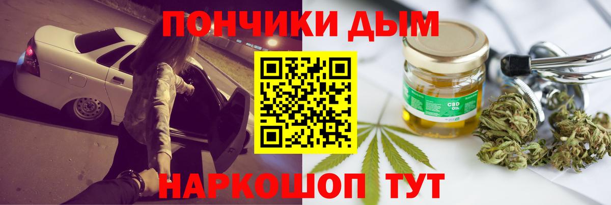 Конопля сатива Зеленогорск